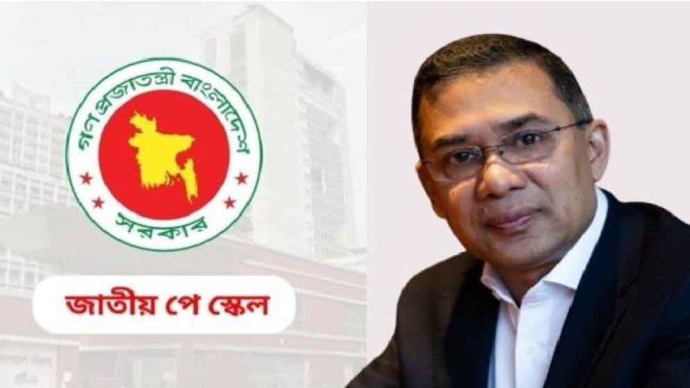 ১ জুলাই থেকেই নতুন পে-স্কেল কার্যকরে প্রধানমন্ত্রীর সম্মতি