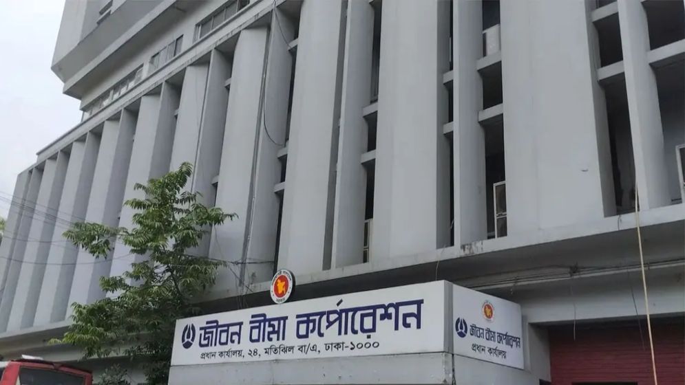 ১০০ পদে জীবন বিমা করপোরেশনে নিয়োগ, লাগবে না অভিজ্ঞতা