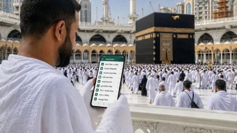 হজ পালন সহজ করবে যে ৫ প্রযুক্তি