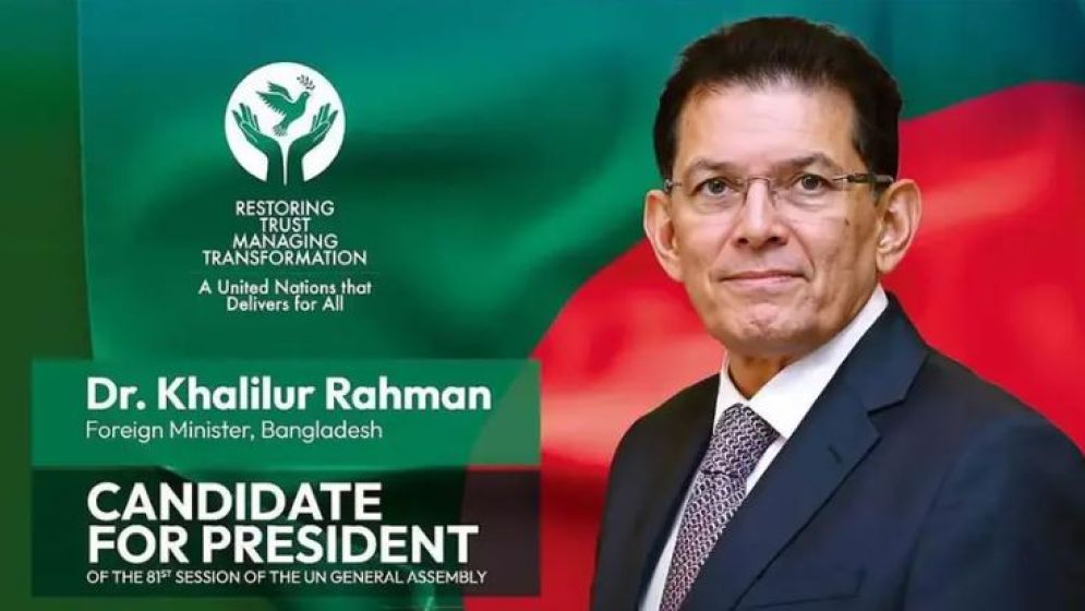 পররাষ্ট্রমন্ত্রীর দায়িত্ব ছাড়বেন খলিলুর রহমান?