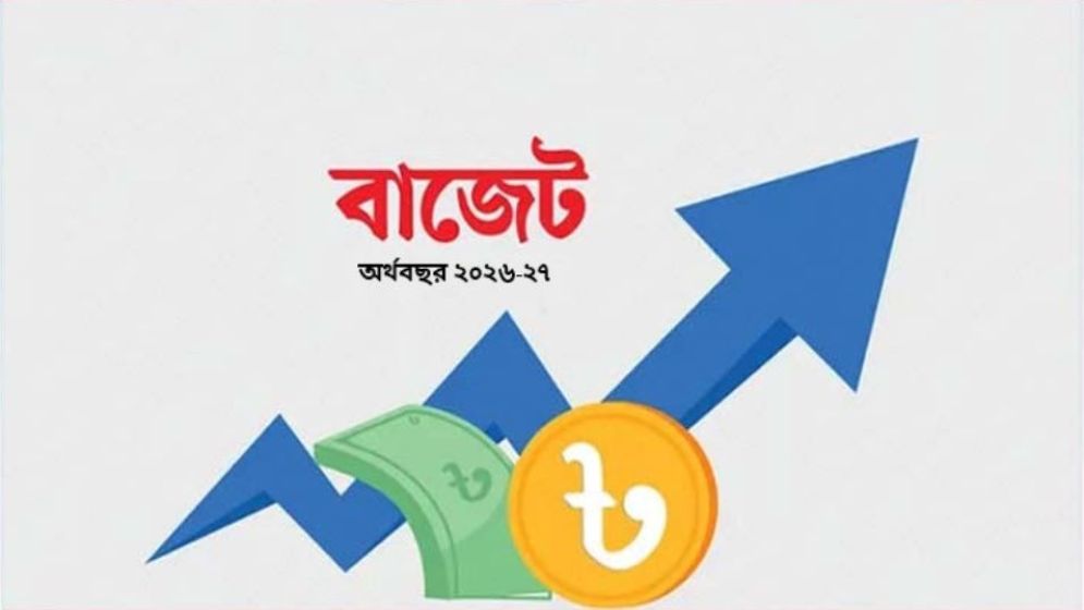 বাজেটে আসছে বড় চমক, অতি ধনীদের ওপর চাপছে ‘করের ঝড়’