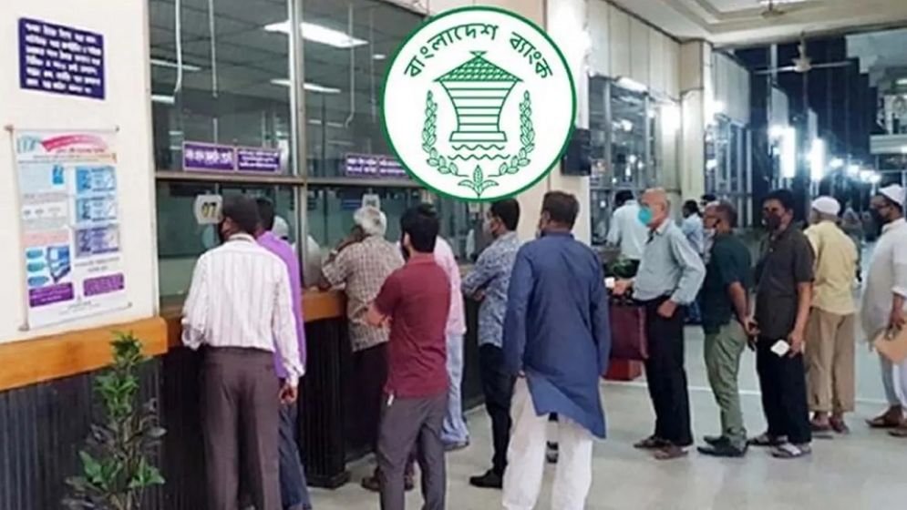 আজও ব্যাংক খোলা, চলবে স্বাভাবিক লেনদেন