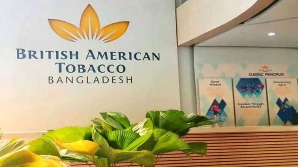 বিএটি বাংলাদেশের ২৪ কোটি টাকা ফেরতের আবেদন নাকচ