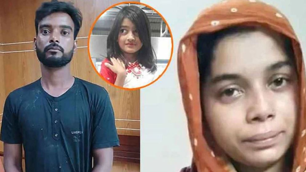 শিশু রামিসা হত্যা : চার্জশিটে উঠে এলো চাঞ্চল্যকর তথ্য