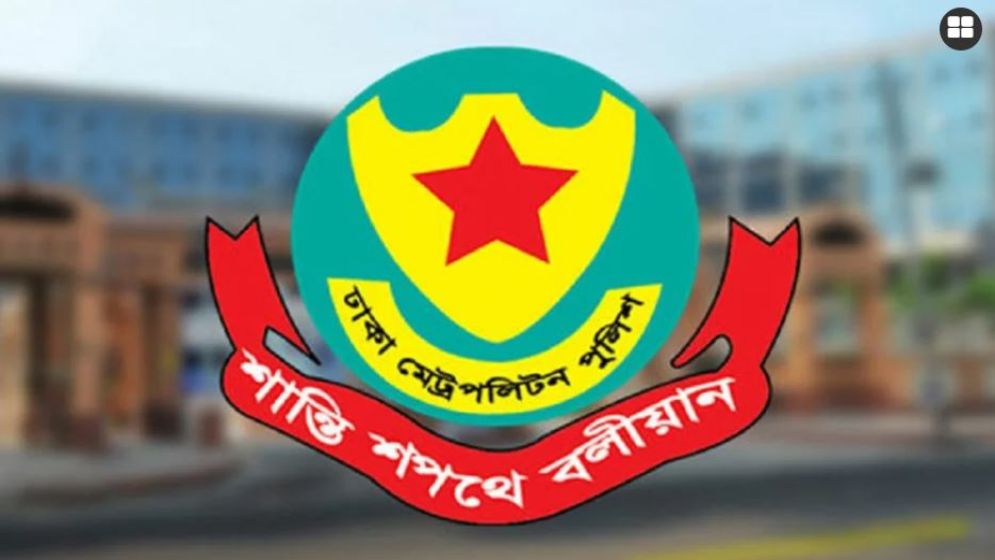 ট্রাফিক জরিমানার ভুয়া এসএমএস, সতর্ক করল ডিএমপি