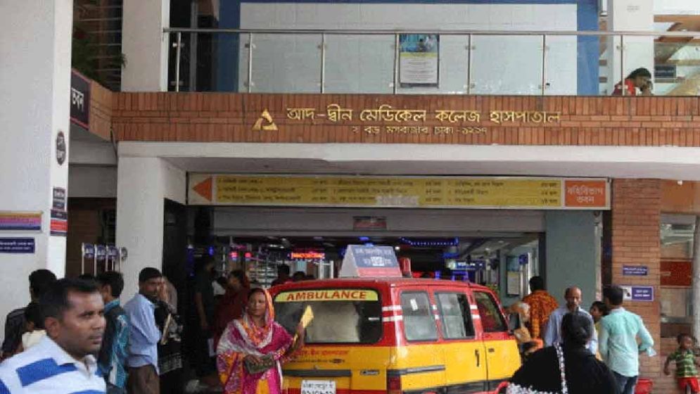 আদ-দ্বীনে মারা যাওয়া শিশুদের বয়স ১ থেকে ২ দিন