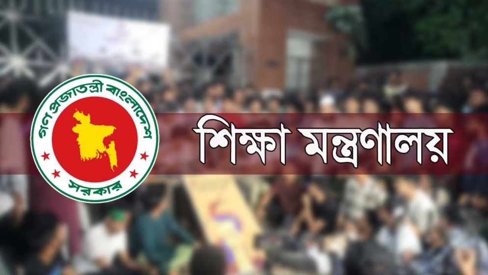 শিক্ষকদের উৎসব ভাতা নিয়ে বড় সুখবর