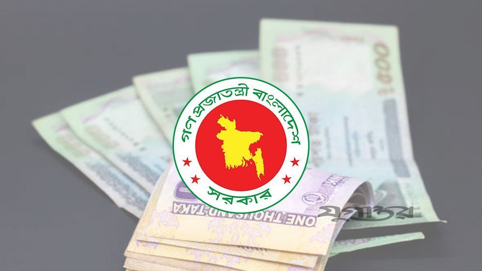 নবম পে স্কেল নিয়ে বড় চমক