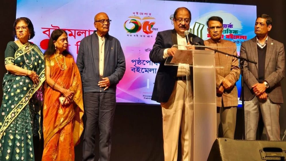 বর্ণাঢ্য আয়োজনে শেষ হলো ৩৫তম নিউ ইয়র্ক আন্তর্জাতিক বাংলা বইমেলা