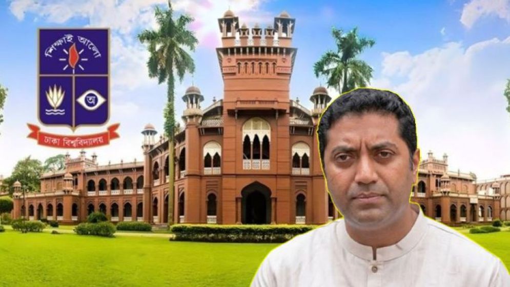ঢাকা বিশ্ববিদ্যালয়ে ববি হাজ্জাজকে অবাঞ্ছিত ঘোষণা একদল শিক্ষার্থীর