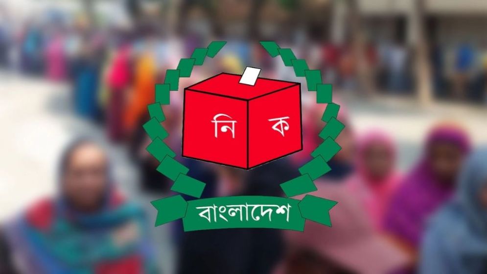 বড় পরিবর্তন আসছে স্থানীয় সরকার নির্বাচনে