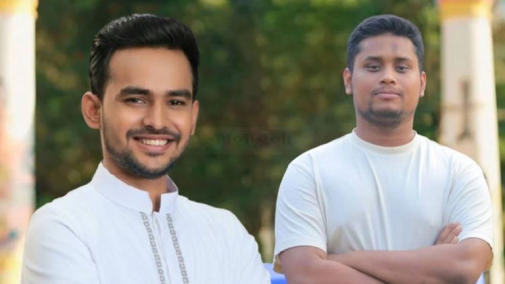২৫ কোটি টাকা নেওয়ার অভিযোগে যে ব্যাখ্যা দিলেন আসিফ-হাসনাত