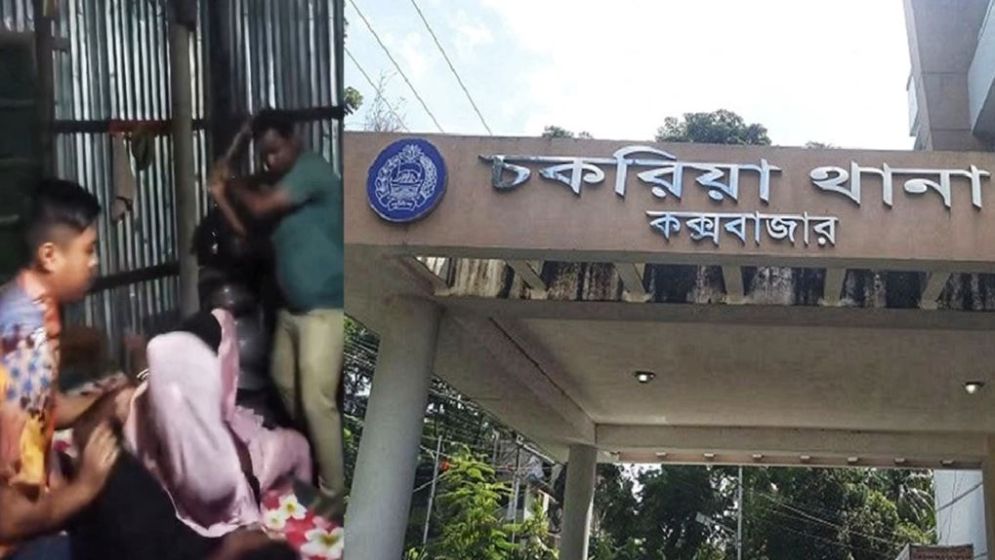 প্রেমিককে বাঁচাতে ঝাঁপিয়ে পড়লেন প্রেমিকা, দুজনকেই পেটাল পুলিশ