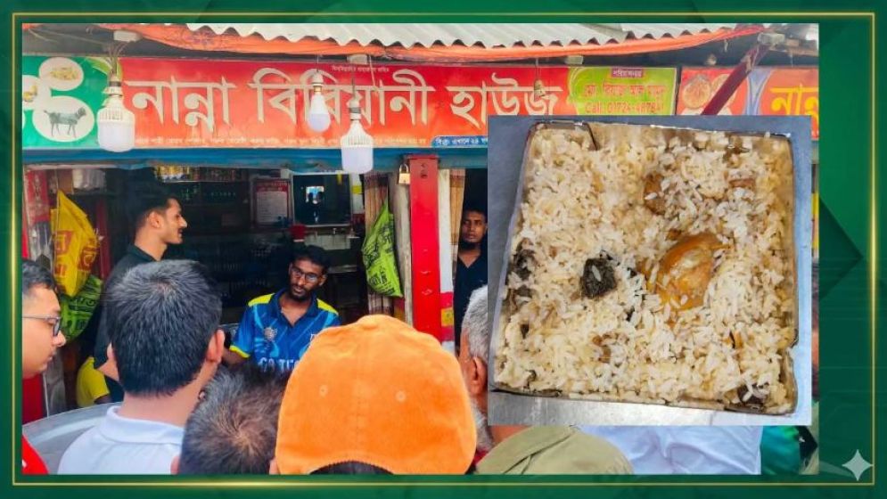 নান্না বিরিয়ানি হাউজের’ মোরগ পোলাওয়ের প্যাকেটে আস্ত ব্যাঙ জরিমানা