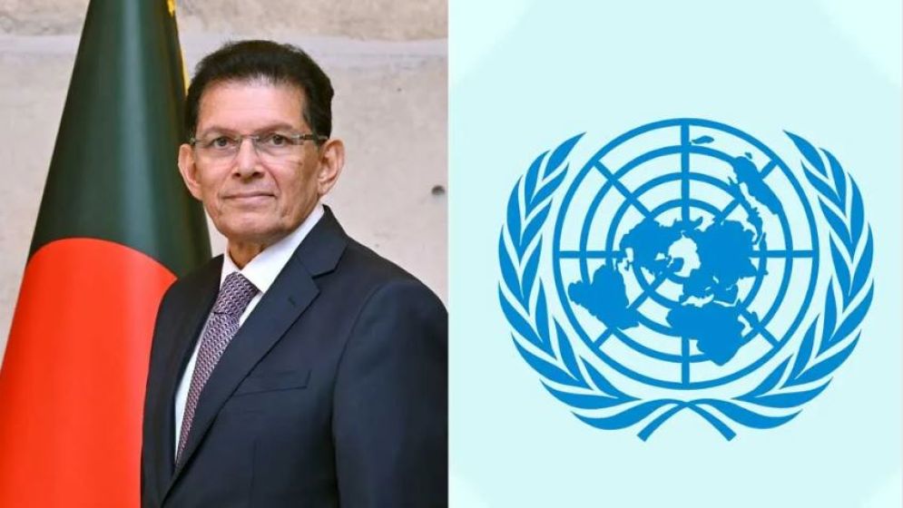 জাতিসংঘের সাধারণ পরিষদের সভাপতি পদে জয়ী বাংলাদেশ