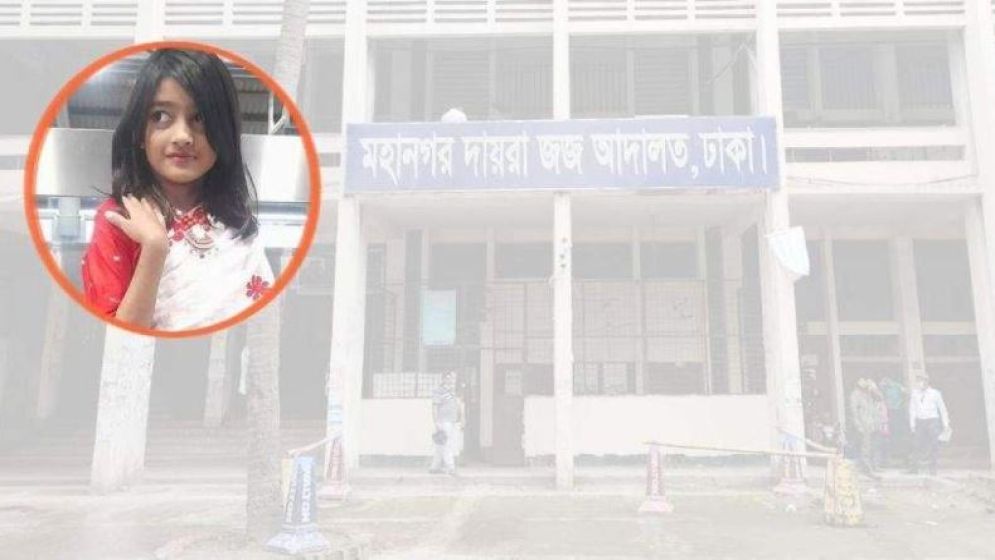 রামিসা হত্যার নৃশংসতা বর্ণনা করতেই কেঁদে ফেলেন পুলিশ কর্মকর্তা