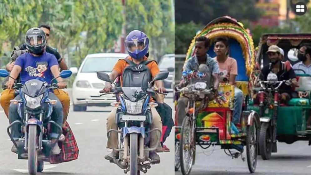 মোটরসাইকেল ও অটোরিকশার কর নিয়ে নতুন সিদ্ধান্ত