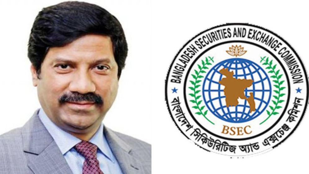 বিএসইসির চেয়ারম্যানসহ ৪ কমিশনারের পদত্যাগ