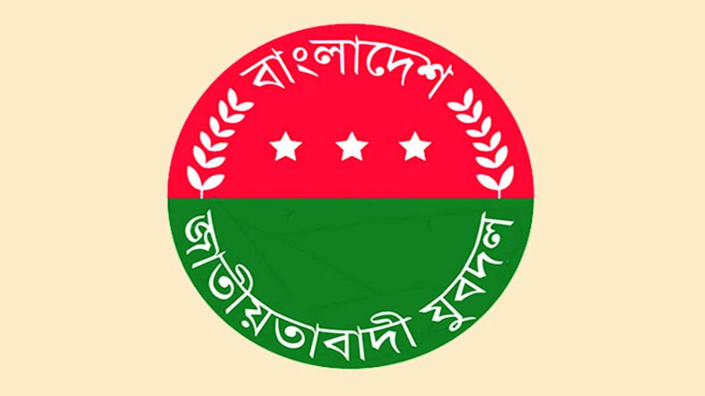 যুবদলের পূর্ণাঙ্গ কমিটি ঘোষণা, কে কোন পদ পেলেন