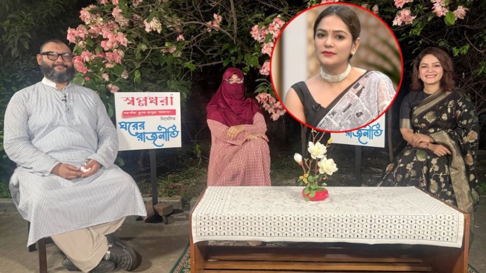 জামায়াত নেতার সাক্ষাৎকার নিলেই শিবির, বিএনপির সাক্ষাৎকার নিলে কী?