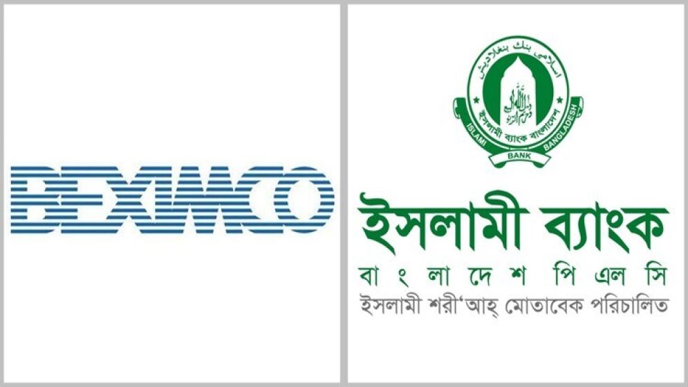পুঁজিবাজার: বেক্সিমকো ও ইসলামী ব্যাংকের ফ্লোর প্রাইস প্রত্যাহার