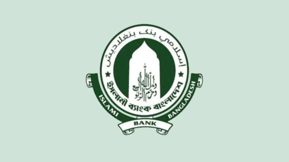 ইসলামী ব্যাংক থেকে গ্রাহকদের টাকা তোলার হিড়িক