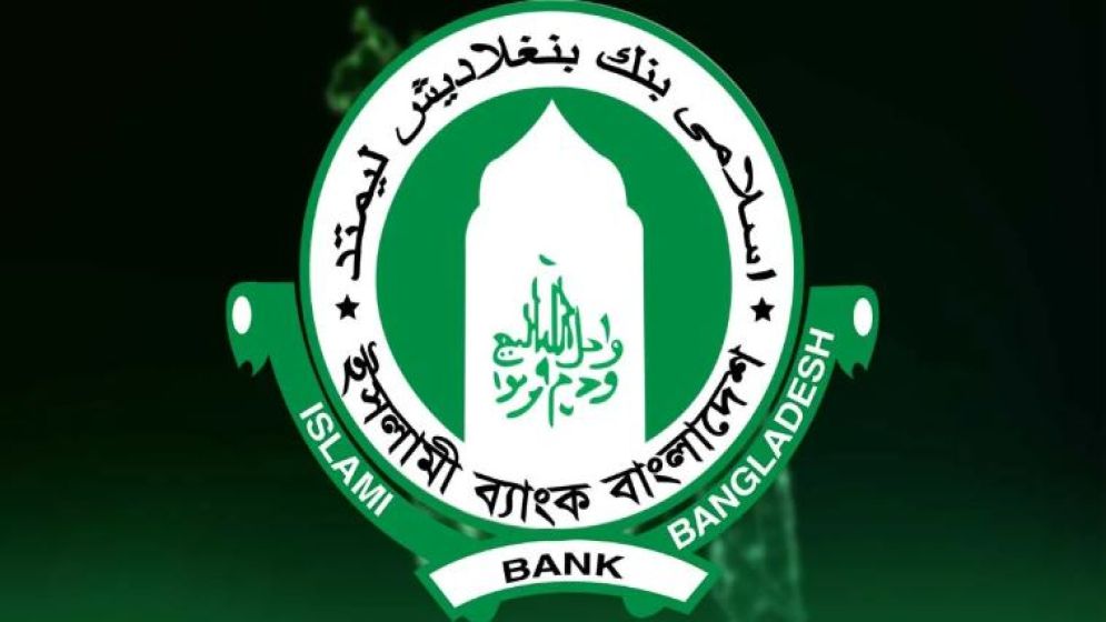 ইসলামী ব্যাংক থেকে ৫ দিনে ৩৫০০ কোটি টাকা উত্তোলন