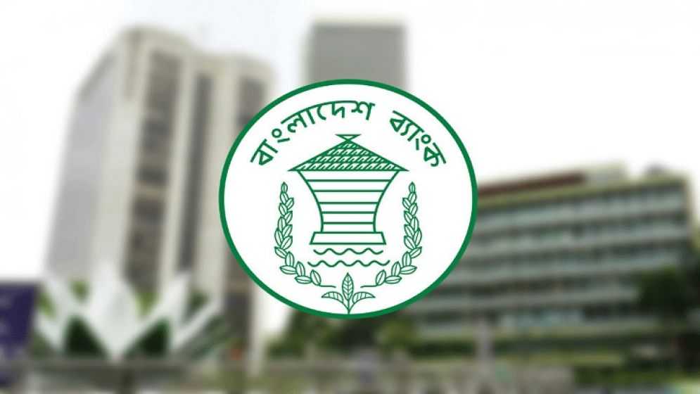 বন্ধ হচ্ছে ৫ আর্থিক প্রতিষ্ঠান,আমানতকারী পাবেন সর্বোচ্চ ১০ লাখ