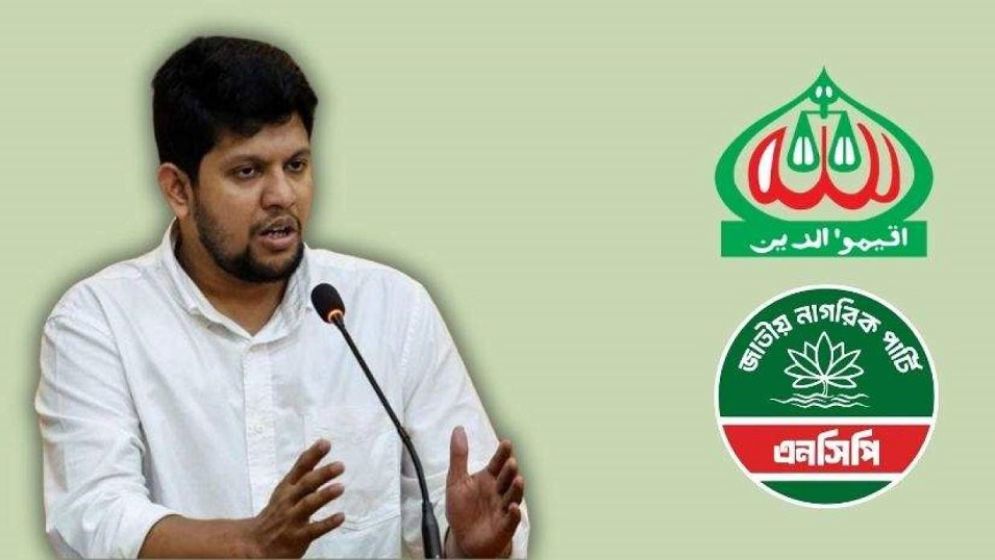 জামায়াত-এনসিপিকে এক হাত নিলেন মাহফুজ আলম