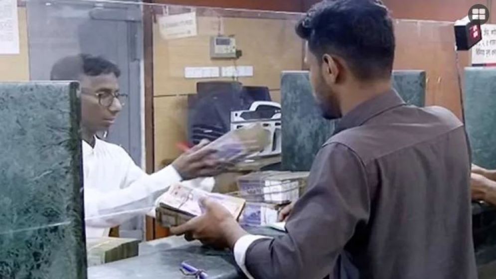 কত টাকা ব্যাংকে থাকলে কর দিতে হবে?