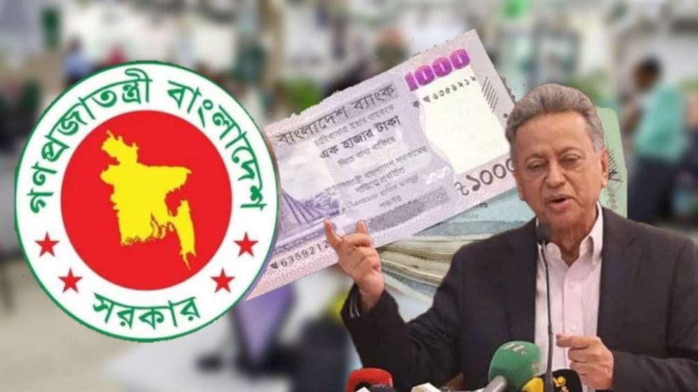 নবম পে-স্কেলে সুখবর: দ্বিগুণ হচ্ছে পেনশন, বাড়ছে বিভিন্ন ভাতা