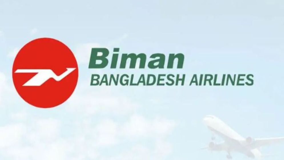 ইতালিতে অবৈধভাবে লোক পাঠানোর অভিযোগে বিমানের কর্মকর্তা গ্রেপ্তার