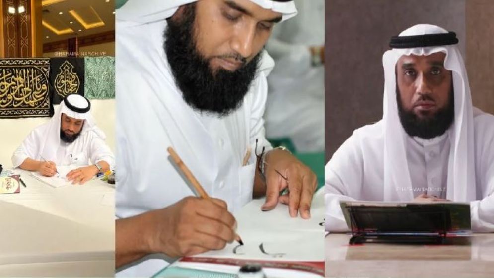 কাবার গিলাফের প্রধান ক্যালিগ্রাফার বাংলাদেশি বংশোদ্ভূত মুখতার