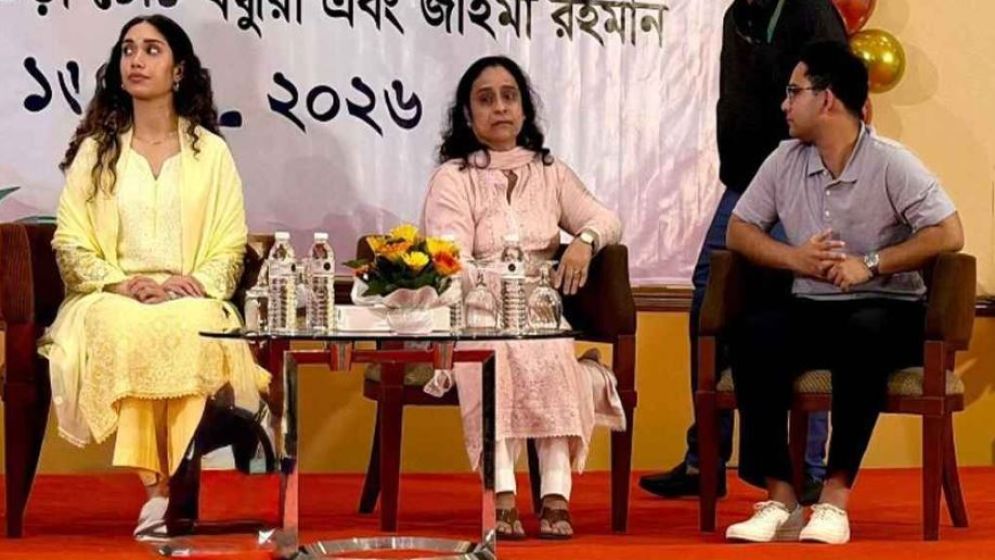 শিক্ষার্থীদের সঙ্গে আড্ডায় জাইমা, শুনলেন ও বললেন নিজের জীবনের কথা