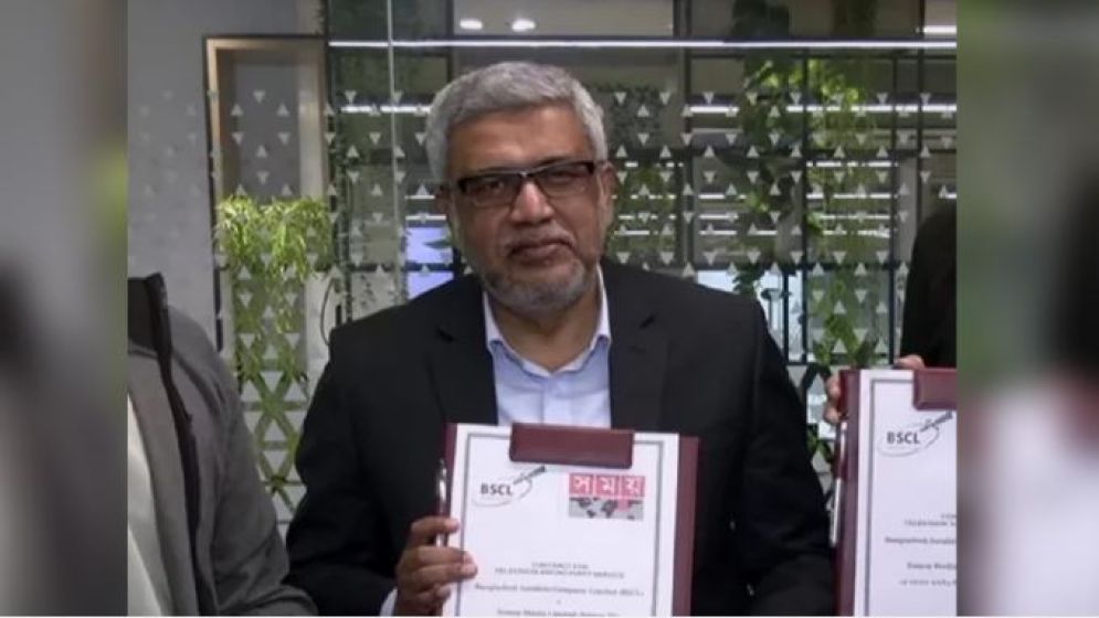সময় টিভির সাবেক এমডি ও পরিবারের বিরুদ্ধে গ্রেপ্তারি পরোয়ানা