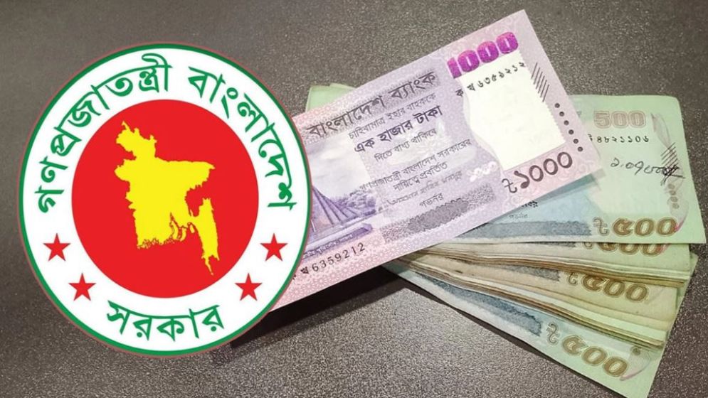 নতুন পে-স্কেল, সম্ভাব্য বেতনের তালিকা প্রকাশ
