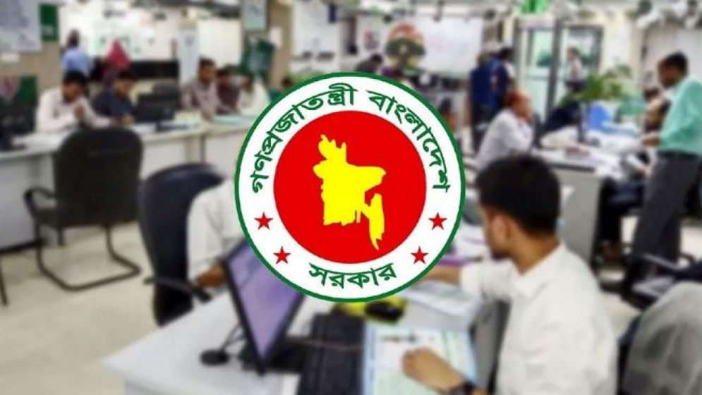 চাকরিজীবীদের জন্য টানা ৪ দিনের ছুটির সুযোগ