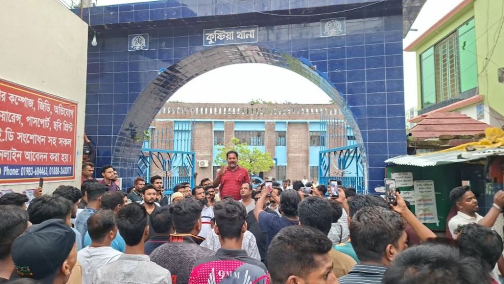 কুষ্টিয়ায় বিএনপির বিক্ষোভ ও থানা ঘেরাও