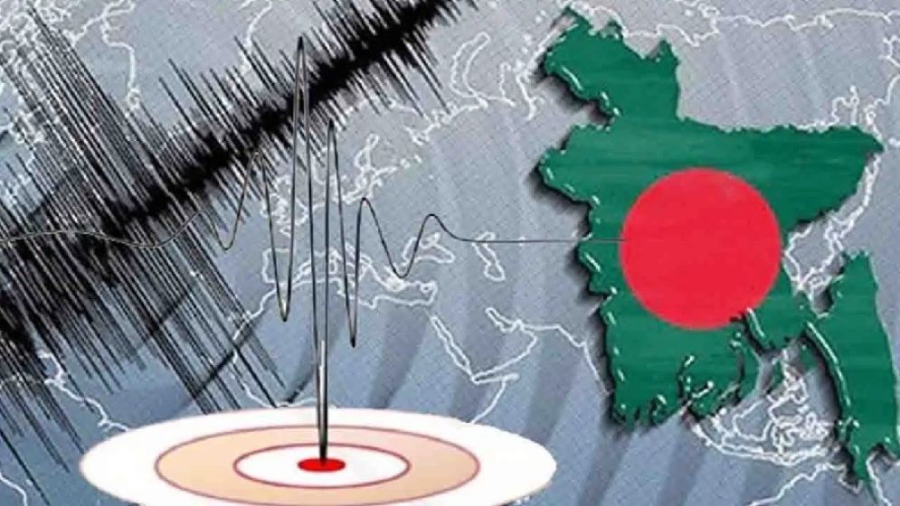উৎপত্তিস্থল ঢাকার সন্নিকটে : তাই ছোট মাত্রাতেই বড় ঝাঁকুনি