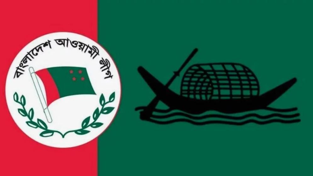 আওয়ামী লীগের ৭৭তম প্রতিষ্ঠাবার্ষিকী আজ
