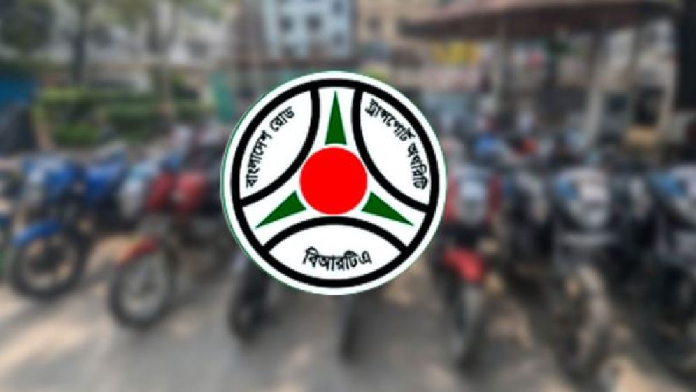 মালিকানা পরিবর্তন নিয়ে বিআরটিএ’র জরুরি নির্দেশনা