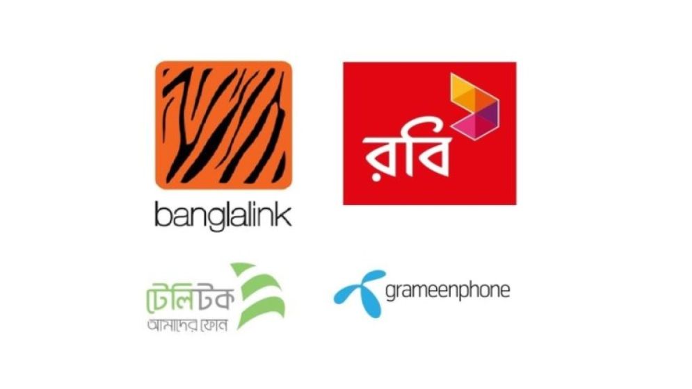 ৪ মোবাইল অপারেটরের কাছে সরকারের পাওনা ১৩ হাজার কোটি টাকা