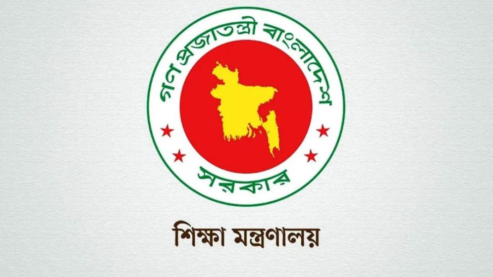 ১-১২তম নিবন্ধনধারীদের নিয়ে সর্বশেষ যা জানাল মন্ত্রণালয়