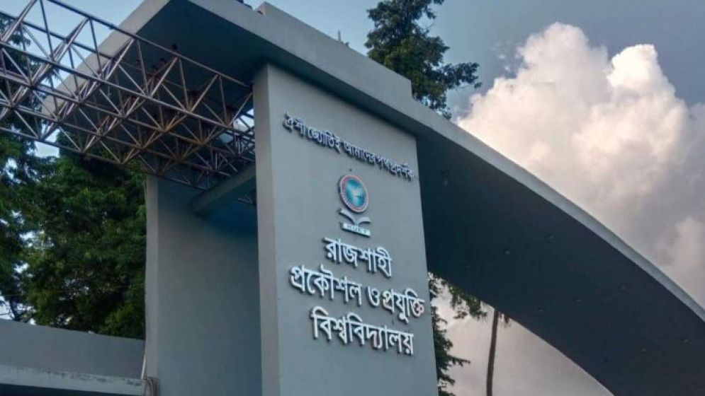 বিসিএসে উত্তীর্ণ রুয়েটের ২৮ শিক্ষার্থীর ২৬ জনই পুলিশ ও প্রশাসনে
