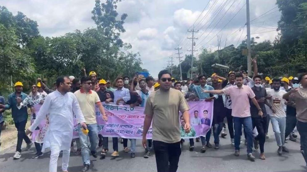 গাজীপুরে নিষিদ্ধ ছাত্রলীগের মিছিল, ফুটেজ পর্যবেক্ষণ করছে পুলিশ