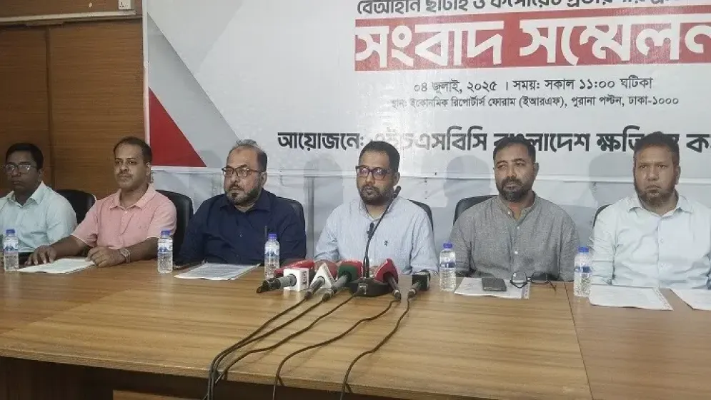 আইন লঙ্ঘন করে ২৫৭ কর্মকর্তাকে চাকরিচ্যুত করেছে এইচএসবিসি