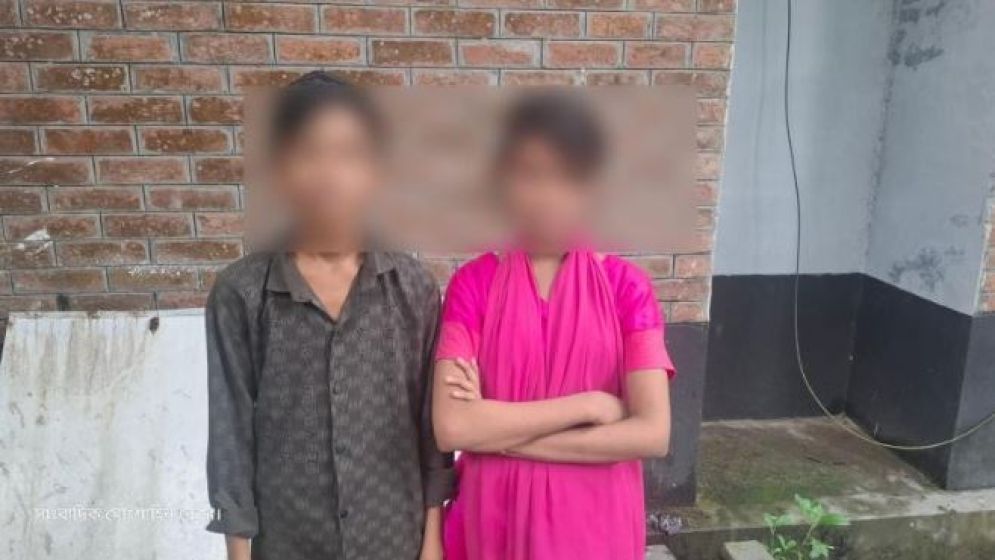 প্রেমের টানে ঢাকা থেকে পাংশায় ৫ম ও ২য় শ্রেণির প্রেমিক-প্রেমিকা