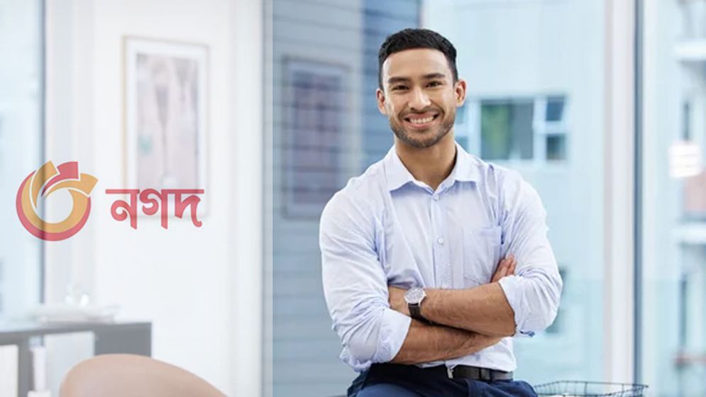 লোক নেবে নগদ, সপ্তাহে ২ দিন ছুটিসহ থাকছে যেসব সুবিধা