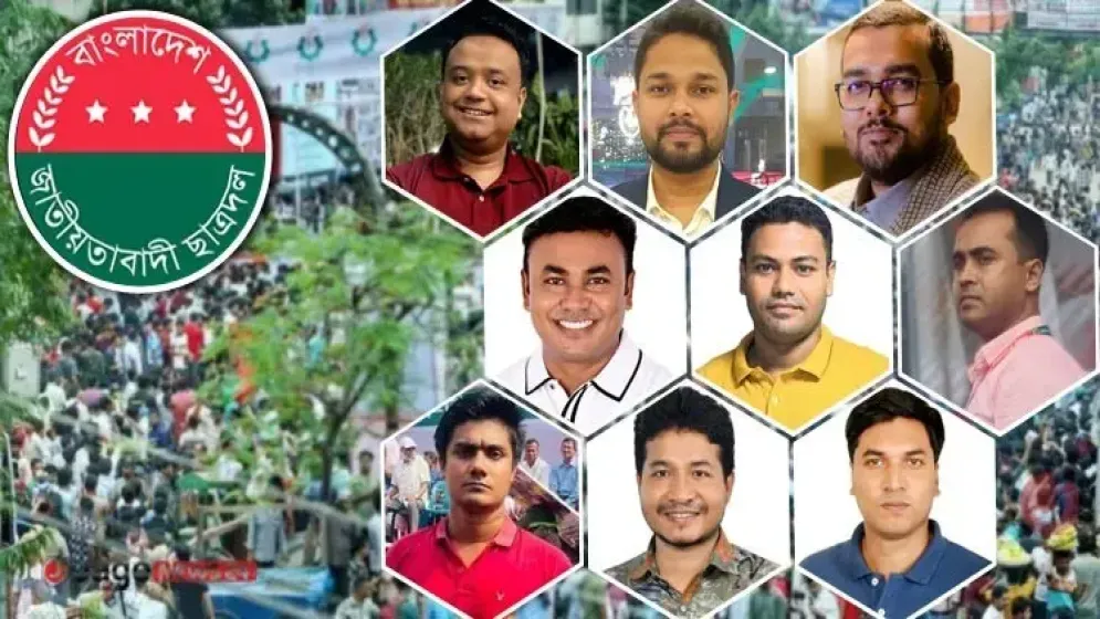 ছাত্রদলের নতুন কেন্দ্রীয় কমিটি ঘোষণা যে কোনো সময়, আলোচনায় একাধিক নেতা