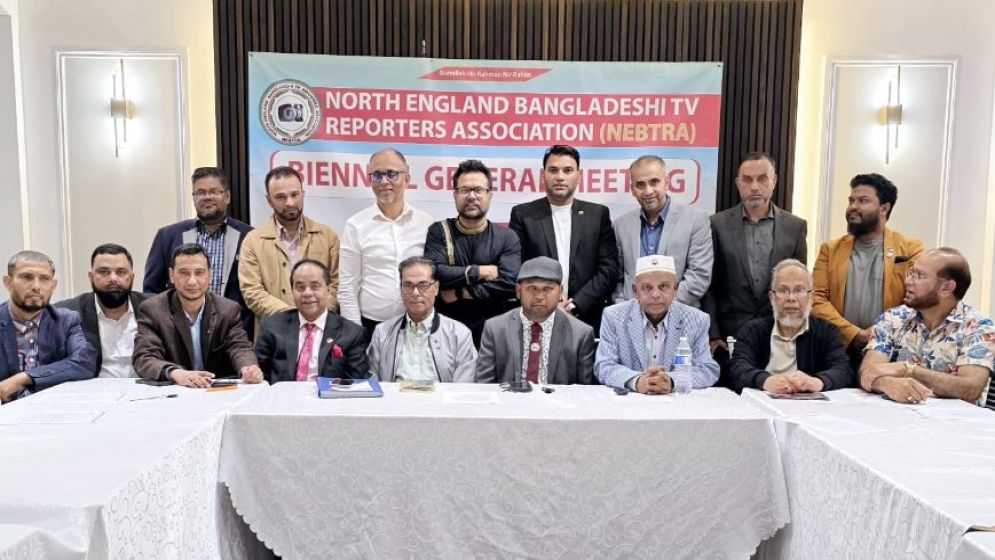 নেবট্রার দ্বিবার্ষিক সাধারণ সভা ও নতুন কমিটির পথ চলা